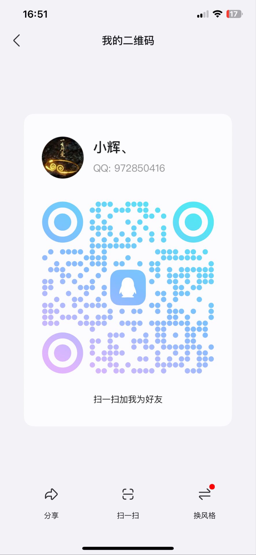 qq.jpg