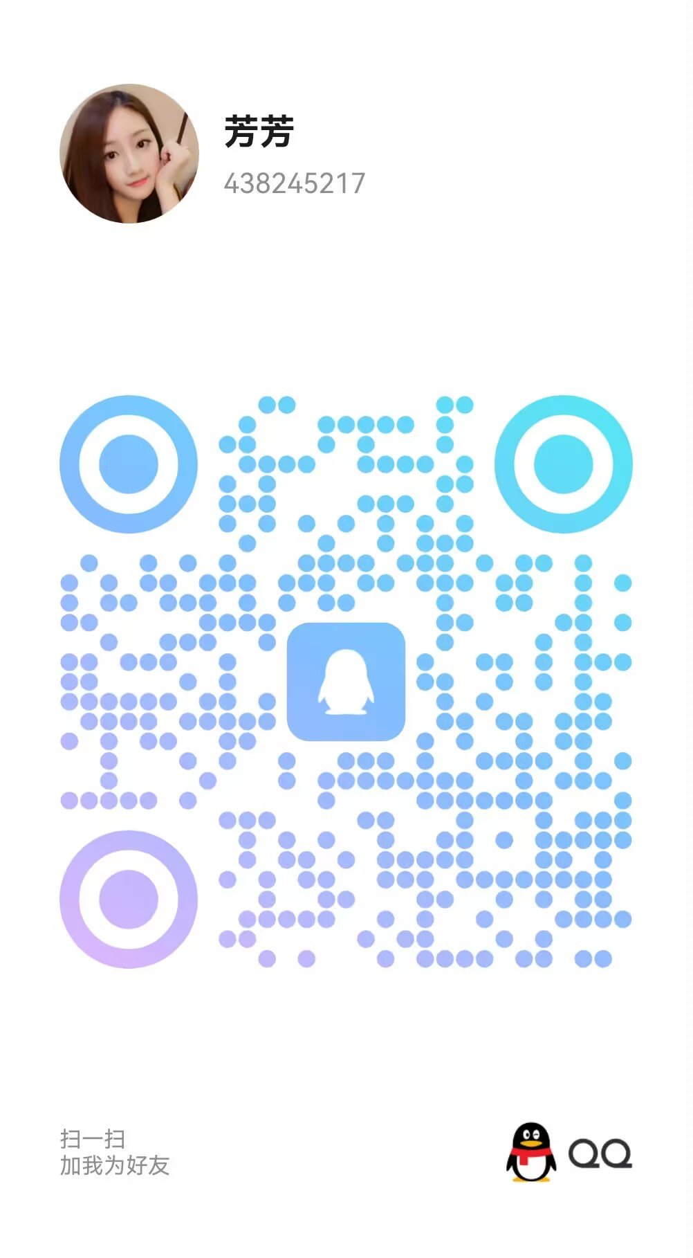 C825BDFCB1C834FD12B7ABB168696EC3.png