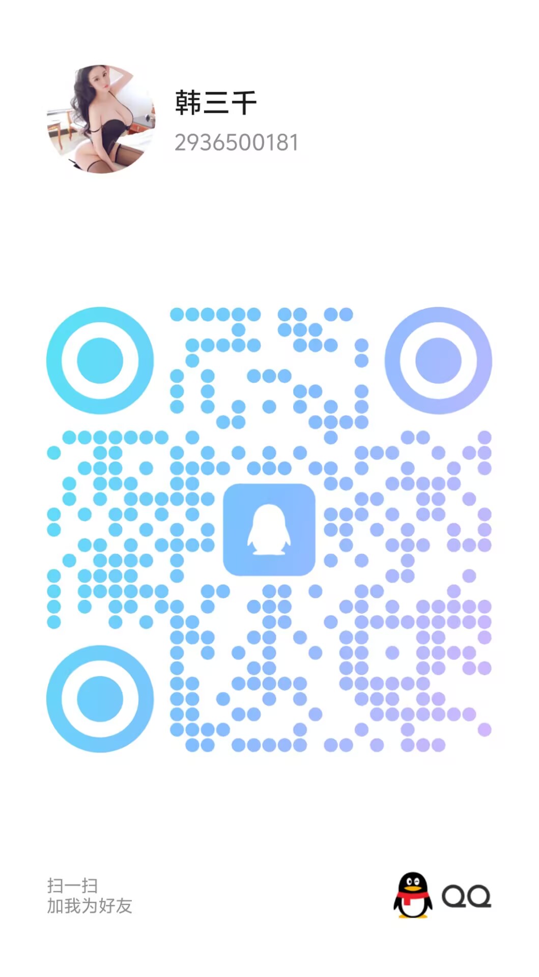 q.jpg