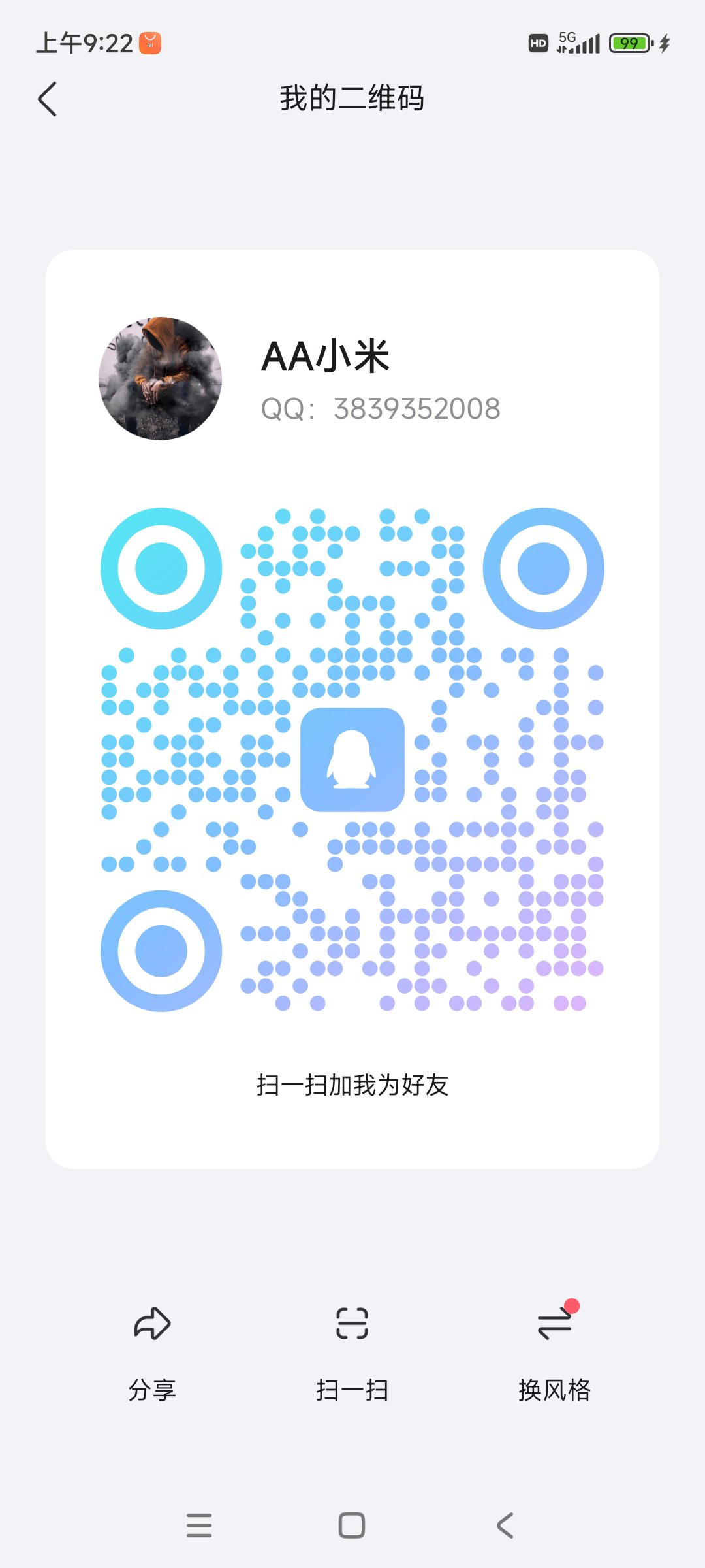 qq.jpg